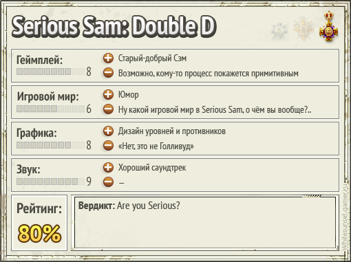 Serious Sam: Double D - «Serious Action». Серьёзный обзор серьёзной игры