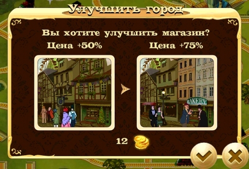 My Railway - Обзор игры My Railway для андроид и яблочных устройств My Railway - Обзор игры My Railway для андроид и яблочных устройств